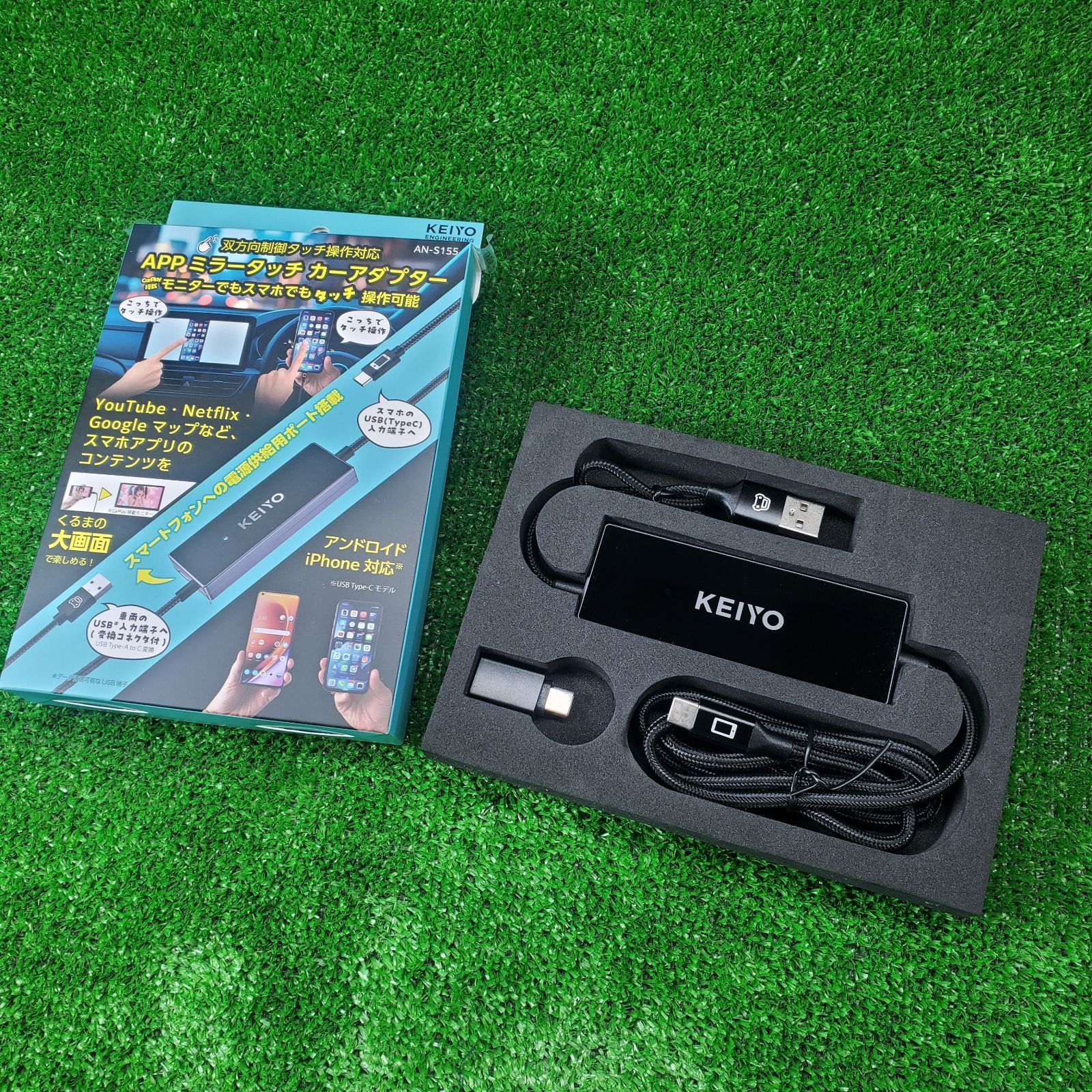 即日発送可能！ KEIYO/慶洋エンジニアリング AN-S155 ミラータッチカー