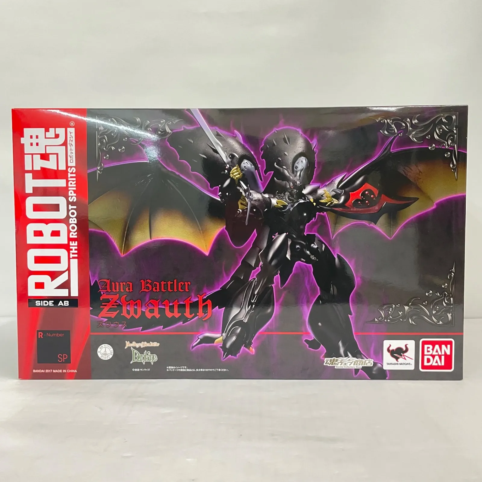 2026年最新】ROBOT魂 ズワウスの人気アイテム - メルカリ