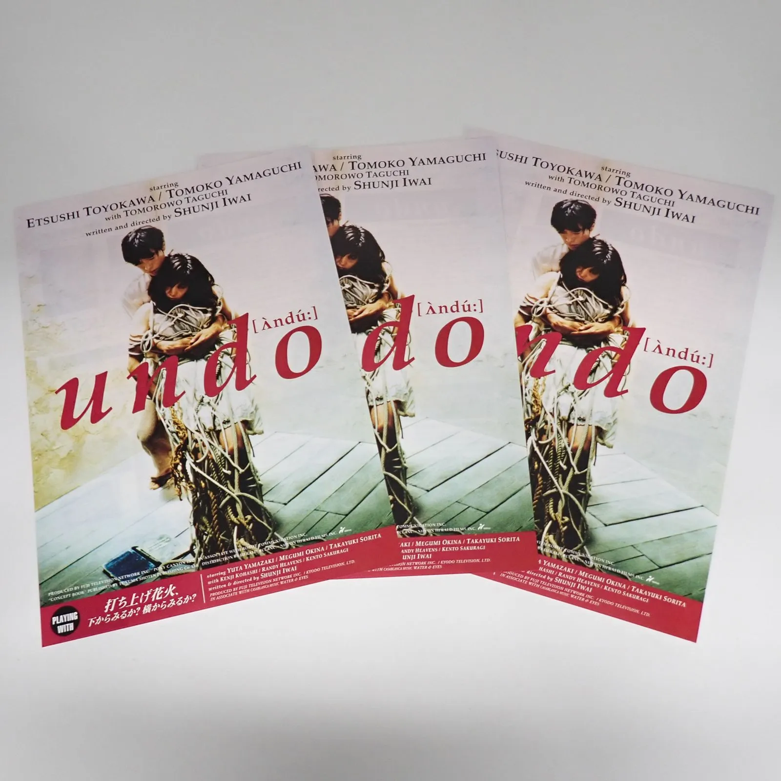 2026年最新】undo 山口 智子の人気アイテム - メルカリ