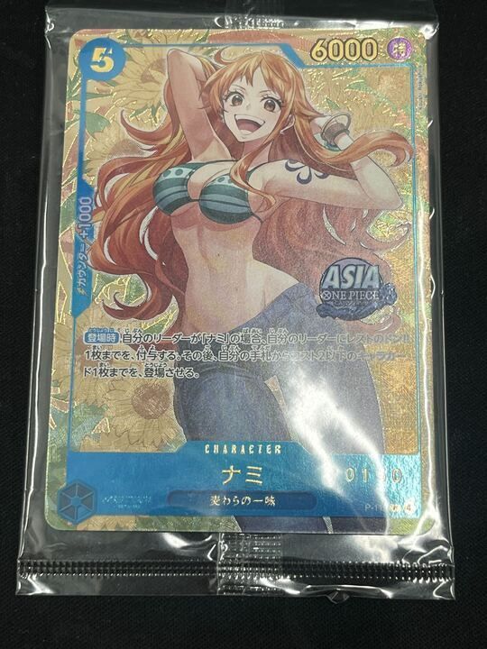 ナミ アジア プロモ　海外 限定 ASIA 日本未発売 日本未配布 ワンピースカード ナミ ASIA限定プロモ未開封 - メルカリ