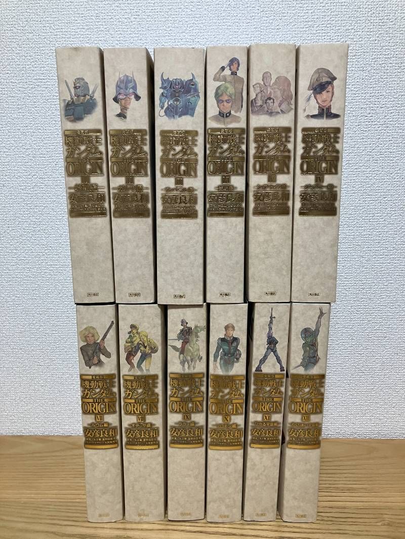 機動戦士ガンダム THE ORIGIN 愛蔵版 全12巻 安彦 【全12巻セット】愛蔵