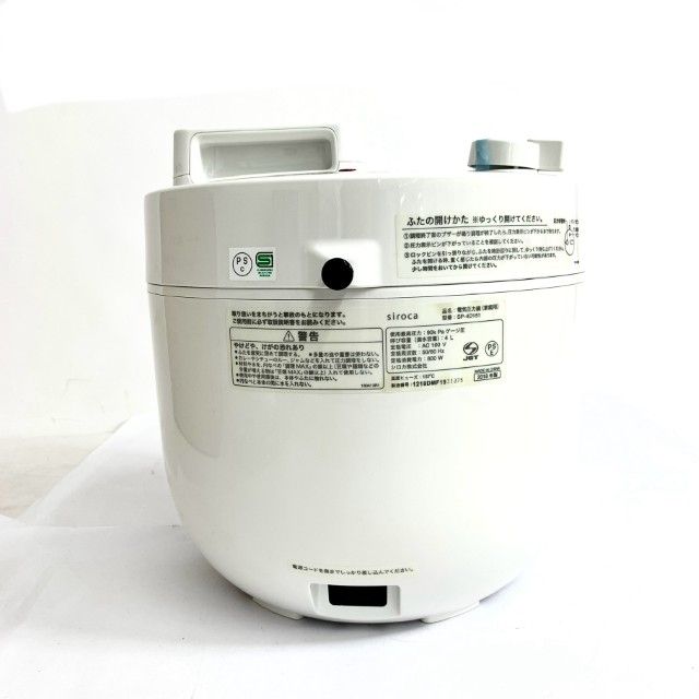 siroca シロカ 4L電気圧力鍋 SP-4D151 ホワイト / 240001174553 - メルカリ