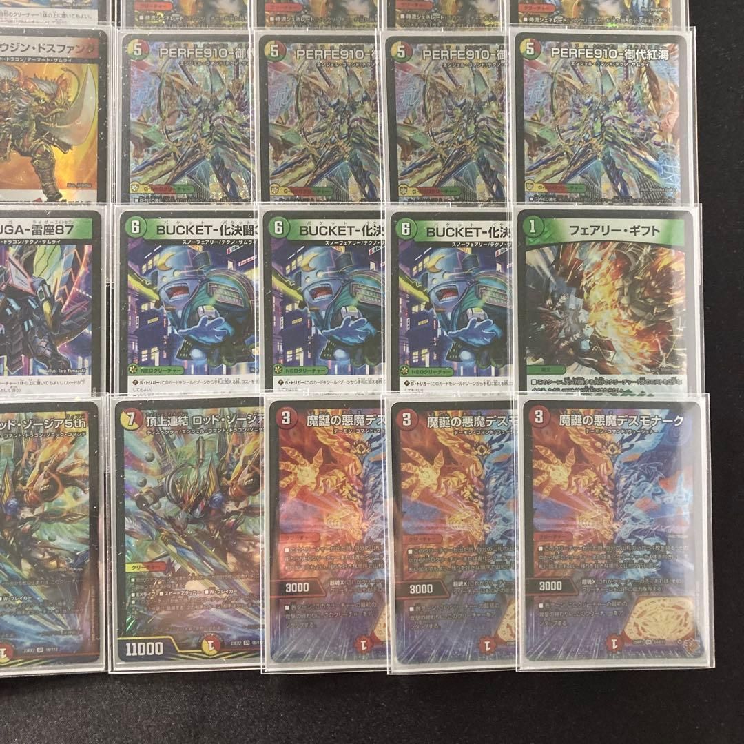 デュエマ 本格構築 【リース御代紅海】 デッキ＆三重スリーブ - メルカリ