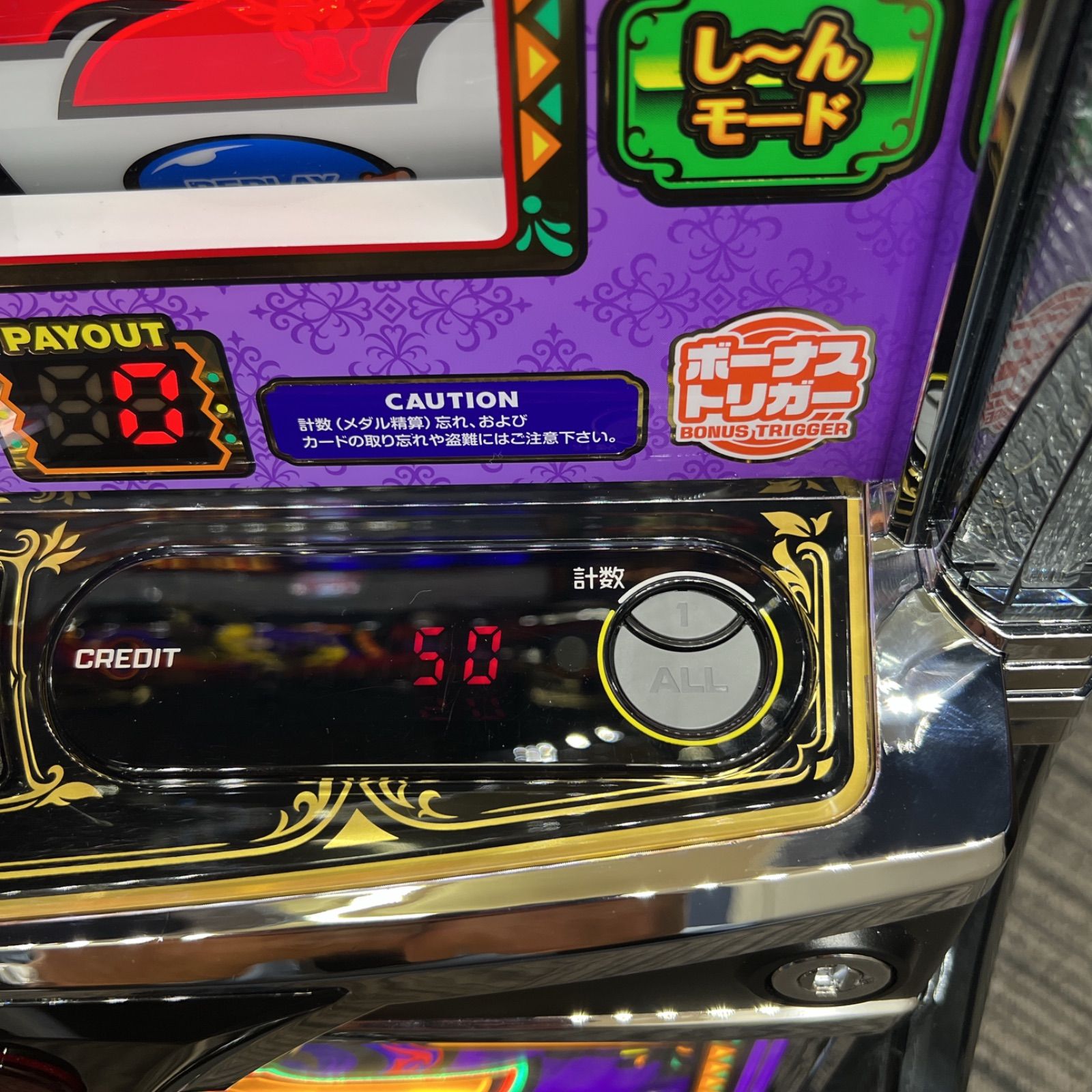 スマスロ 「マタドールⅢ」 送料無料 パチスロ実機 - メルカリ