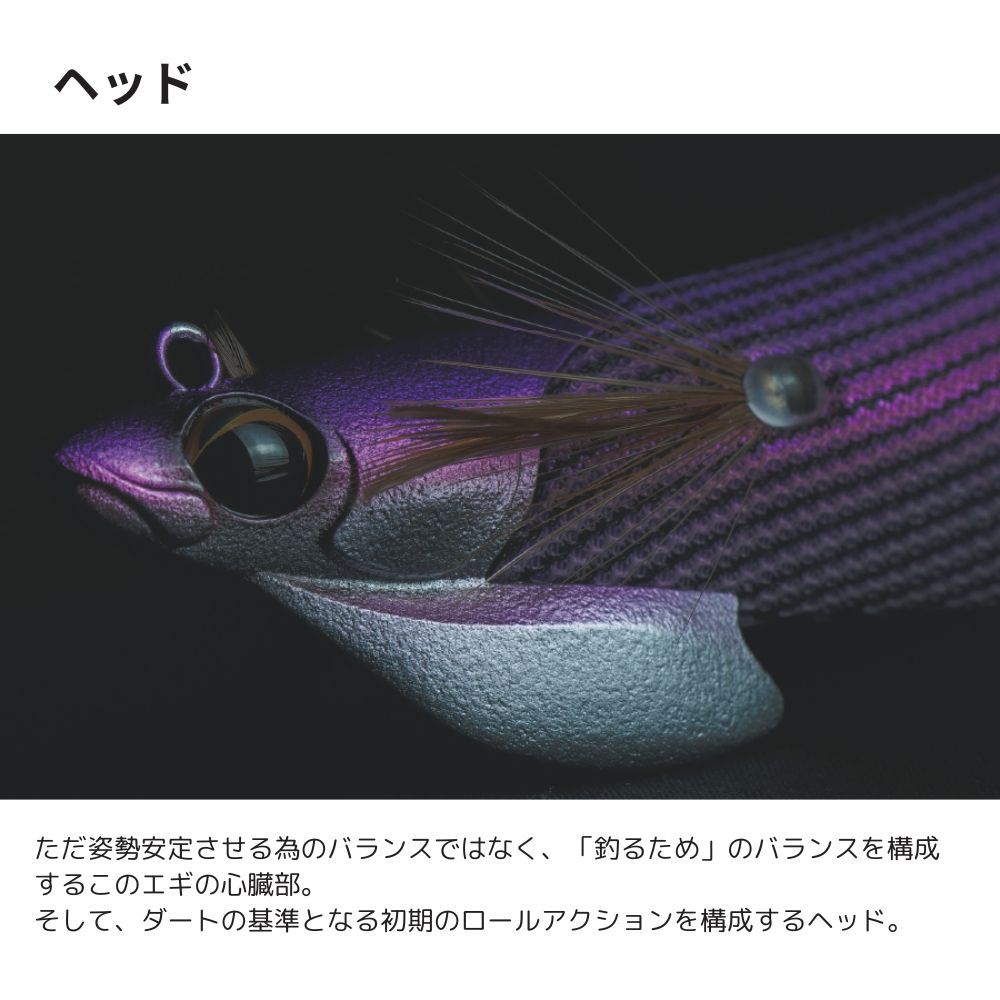 クロノ (CRONO) ケストレル 3.5寸 30g ティップラン専用 エギ CRONO