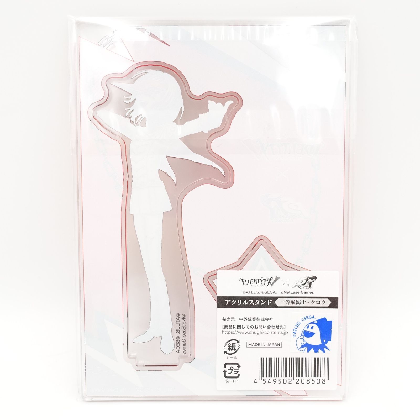 IdentityV×ペルソナ5 一等航海士 クロウ アクリルスタンド 第五人格