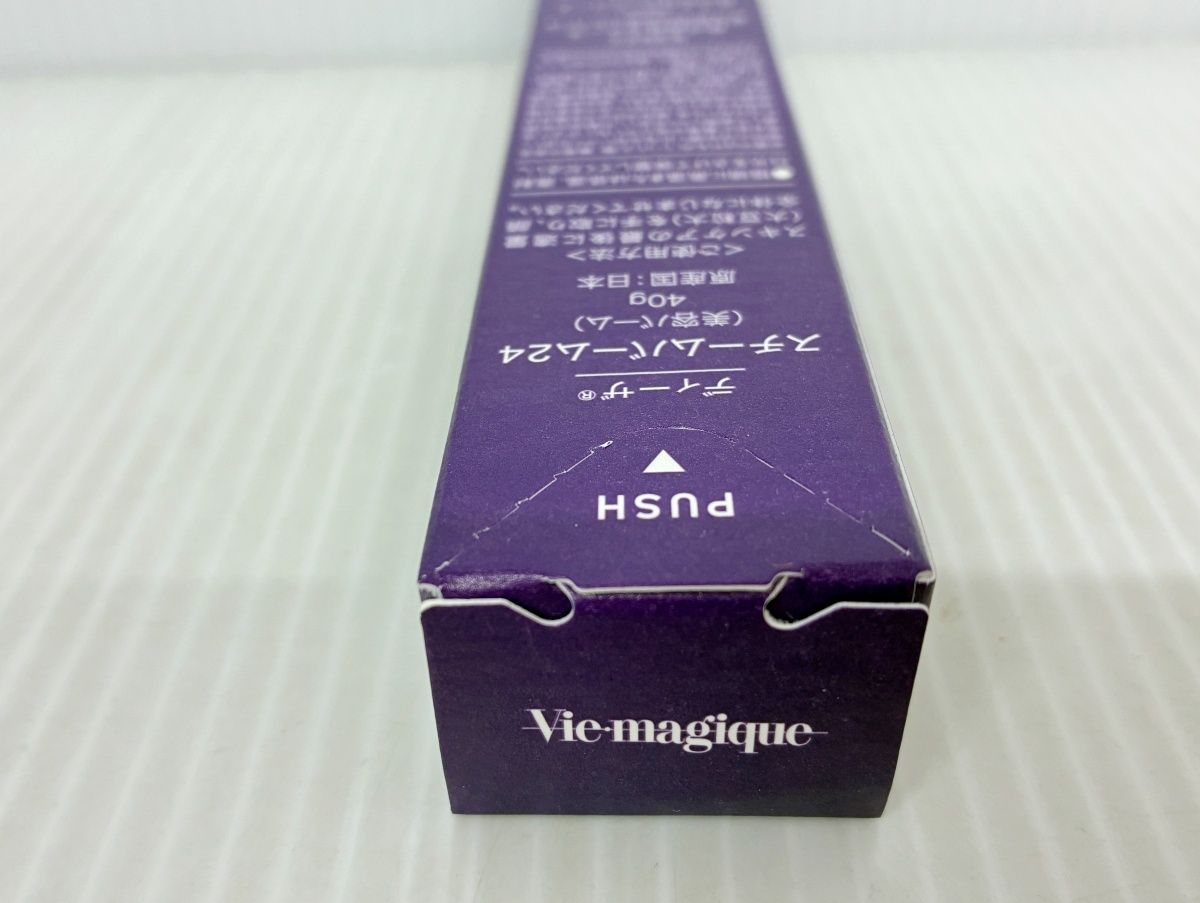 未開封 DEAZA STEAM BALM 24 ディーザ スチームバーム (美容バーム