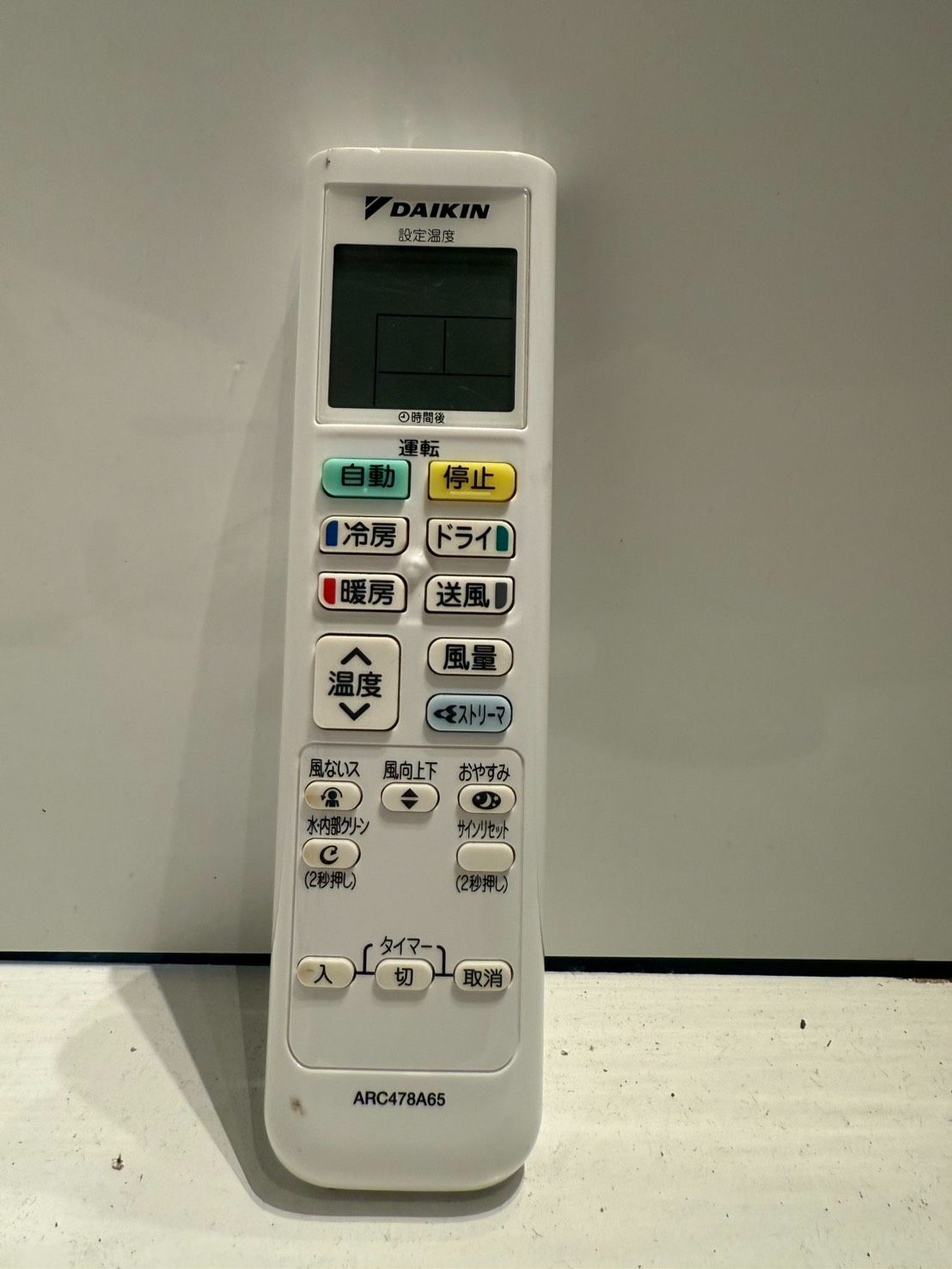 273 DAIKIN 2021年製エアコン 10～12畳用 整備済み - メルカリ