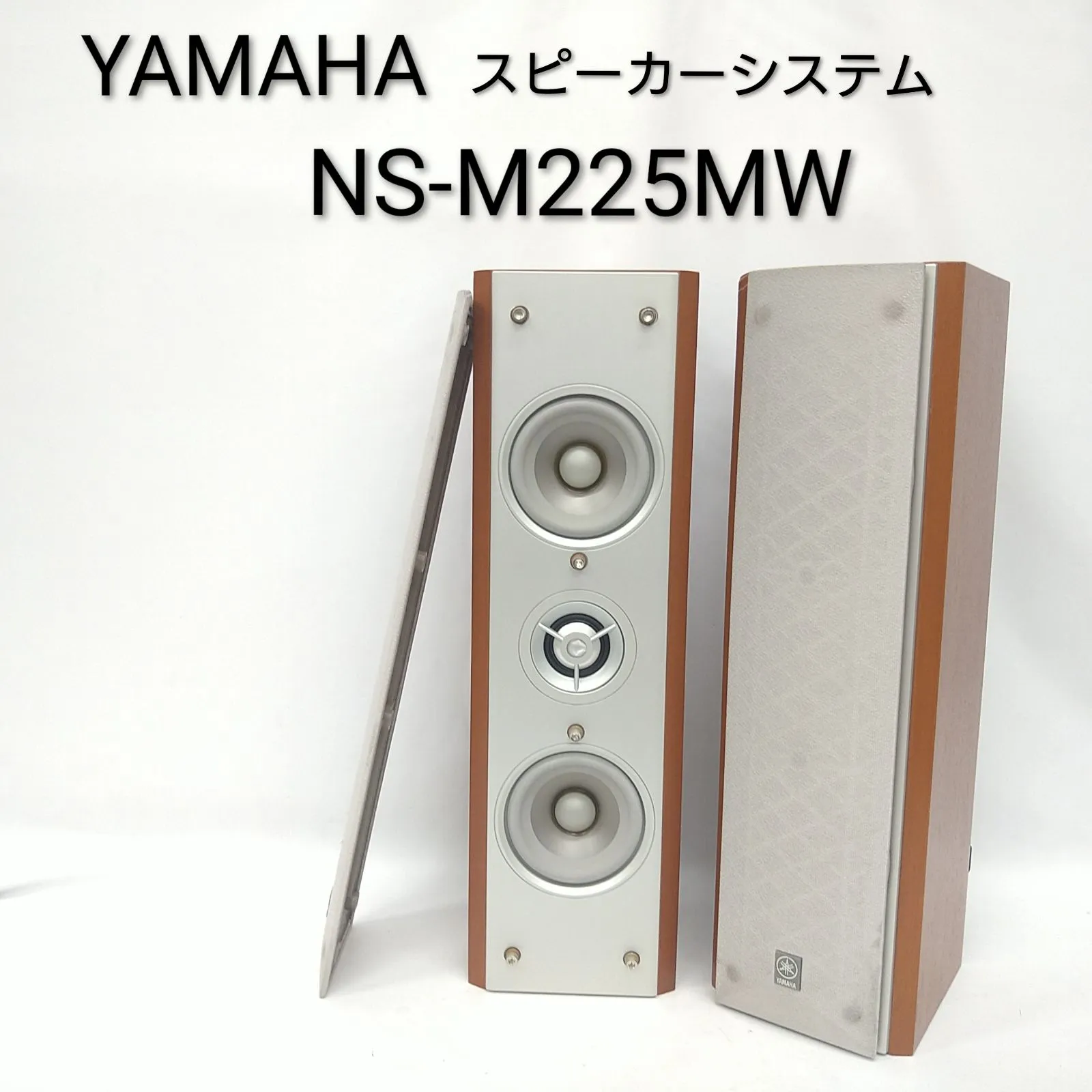 2026年最新】YAMAHA NS-M225の人気アイテム - メルカリ