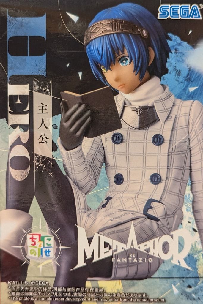 主人公 メタファー ちょこのせフィギュア 主人公ガリカ 24個セット