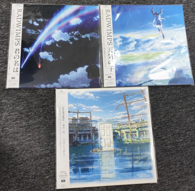 2026年最新】すずめの戸締まり レコードの人気アイテム - メルカリ