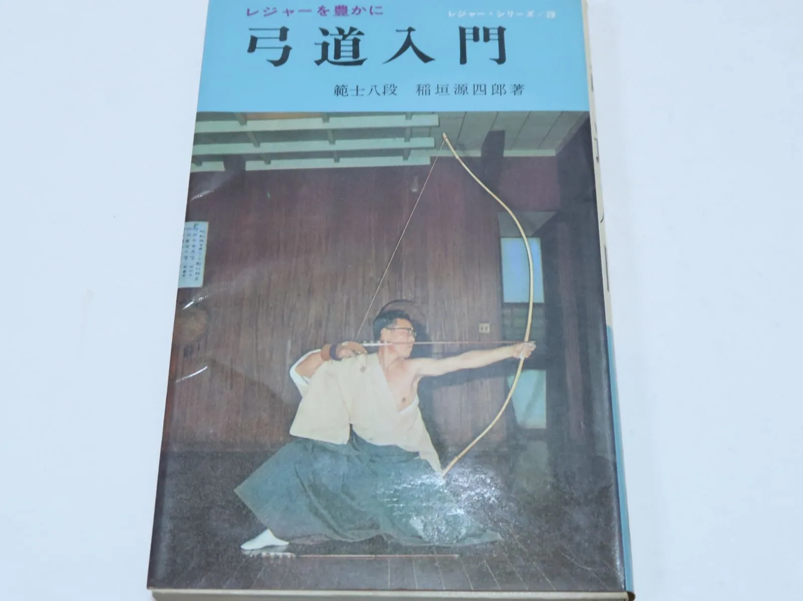 2026年最新】稲垣源四郎の人気アイテム - メルカリ