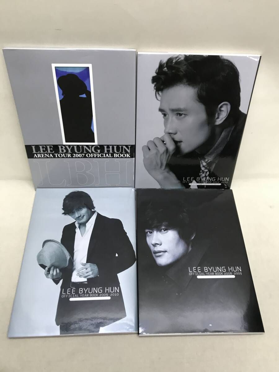 イ・ビョンホン写真集・関連本セット イ・ビョンホン写真集・関連本