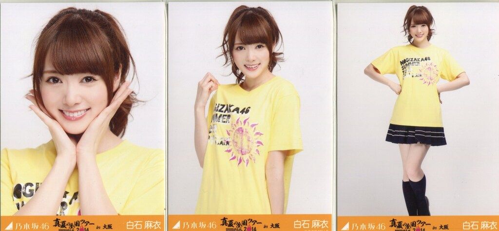 乃木坂46 会場限定生写真 白石麻衣 真夏の全国ツアー2014大阪 コンプ