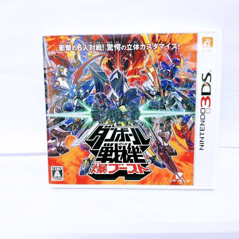 3DS ダンボール戦機 3本 セット ウォーズ 爆ブースト W超カスタム