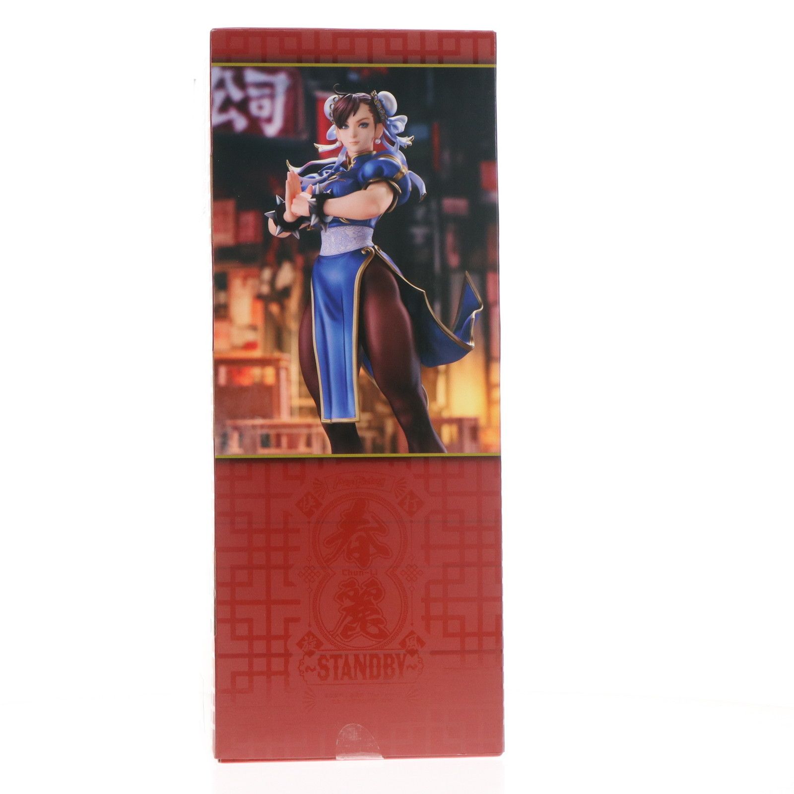 おくすり手帳付属 春麗(チュンリー) 〜Standby〜 「ストリート