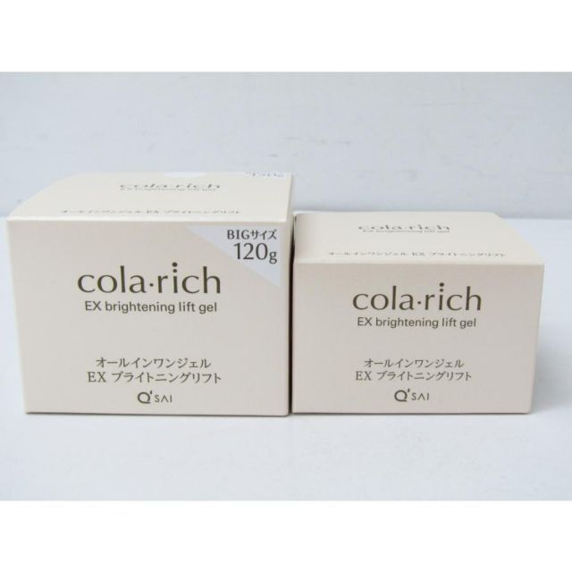 cola・rich コラリッチ オールインワンジェル EX ブライトニングリフト