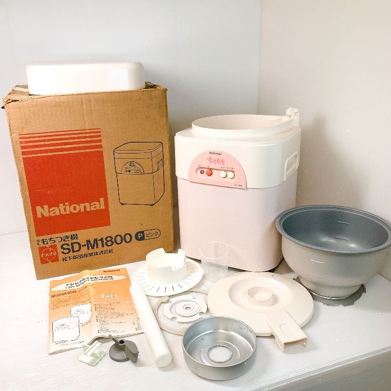 National ナショナル 電気もちつき機 餅つき機 SD-M1800 ピンク 約0.7