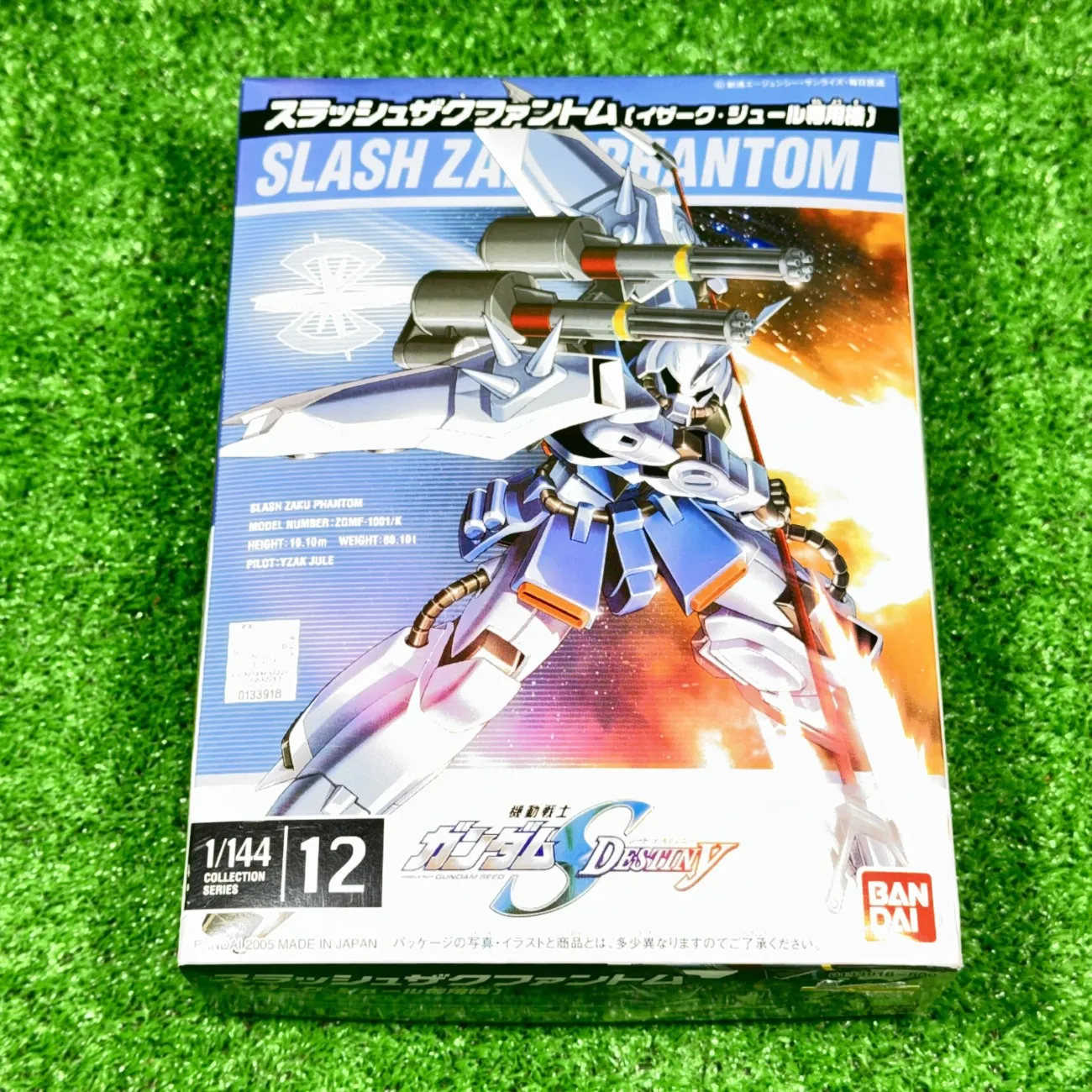 2026年最新】1/100 MG ZGMF-1001 スラッシュザクファントム(イザーク