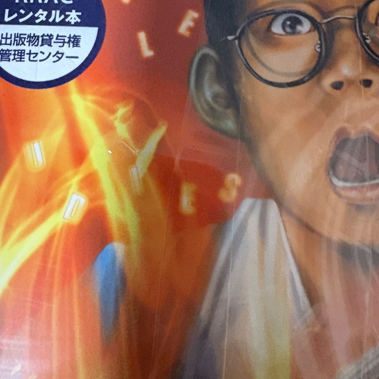 バトルスタディーズ 1〜46巻セット - メルカリ