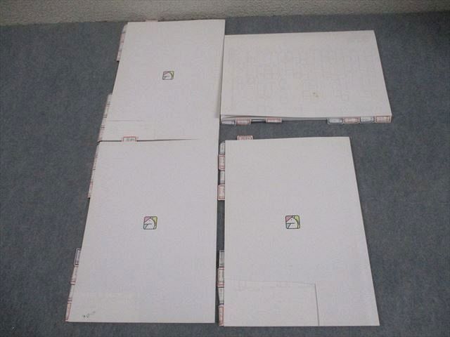 馬渕教室 小4 2020/2021年度 第3/4回 馬渕公開模試 過去問題集II 国語