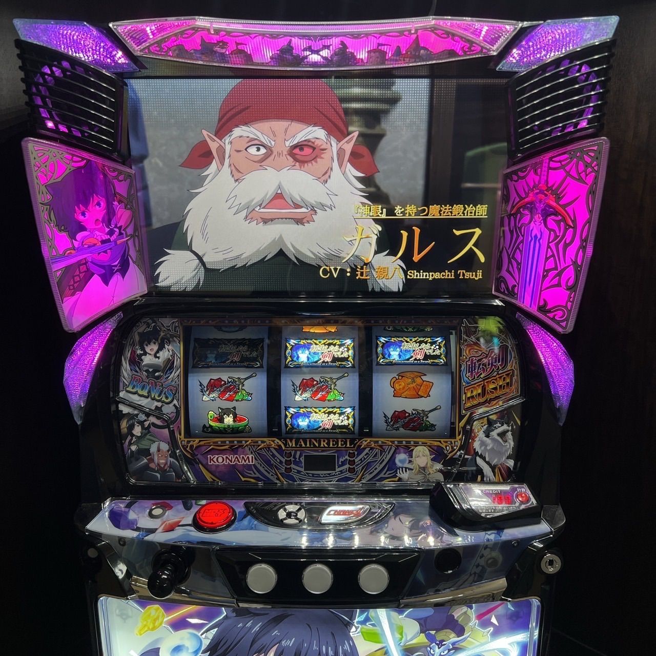 スマスロ「 転生したら剣でした」 送料無料 パチスロ実機 - メルカリ