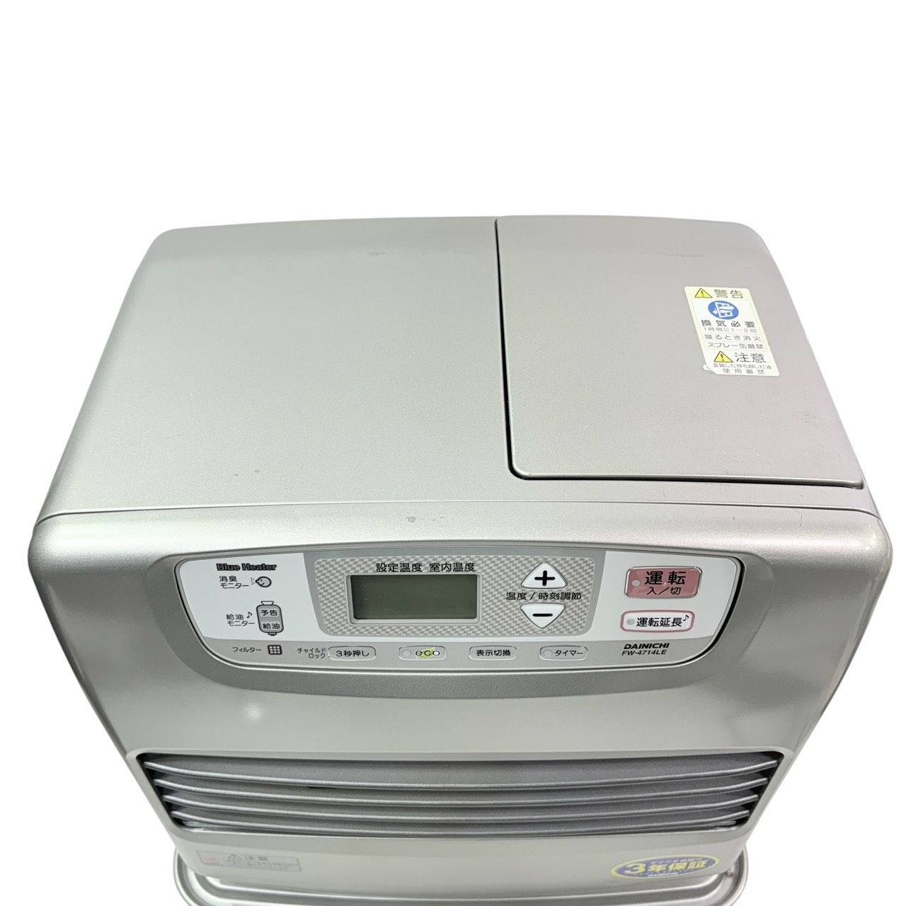 ダイニチ ブルーヒーター 石油ファンヒーター FW-4715SDX 15年製 SDX