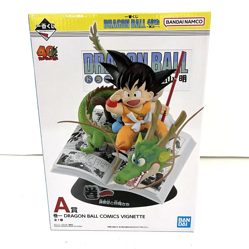 06w15809 一番くじ ドラゴンボール 40th A賞 孫悟空&仲間たち
