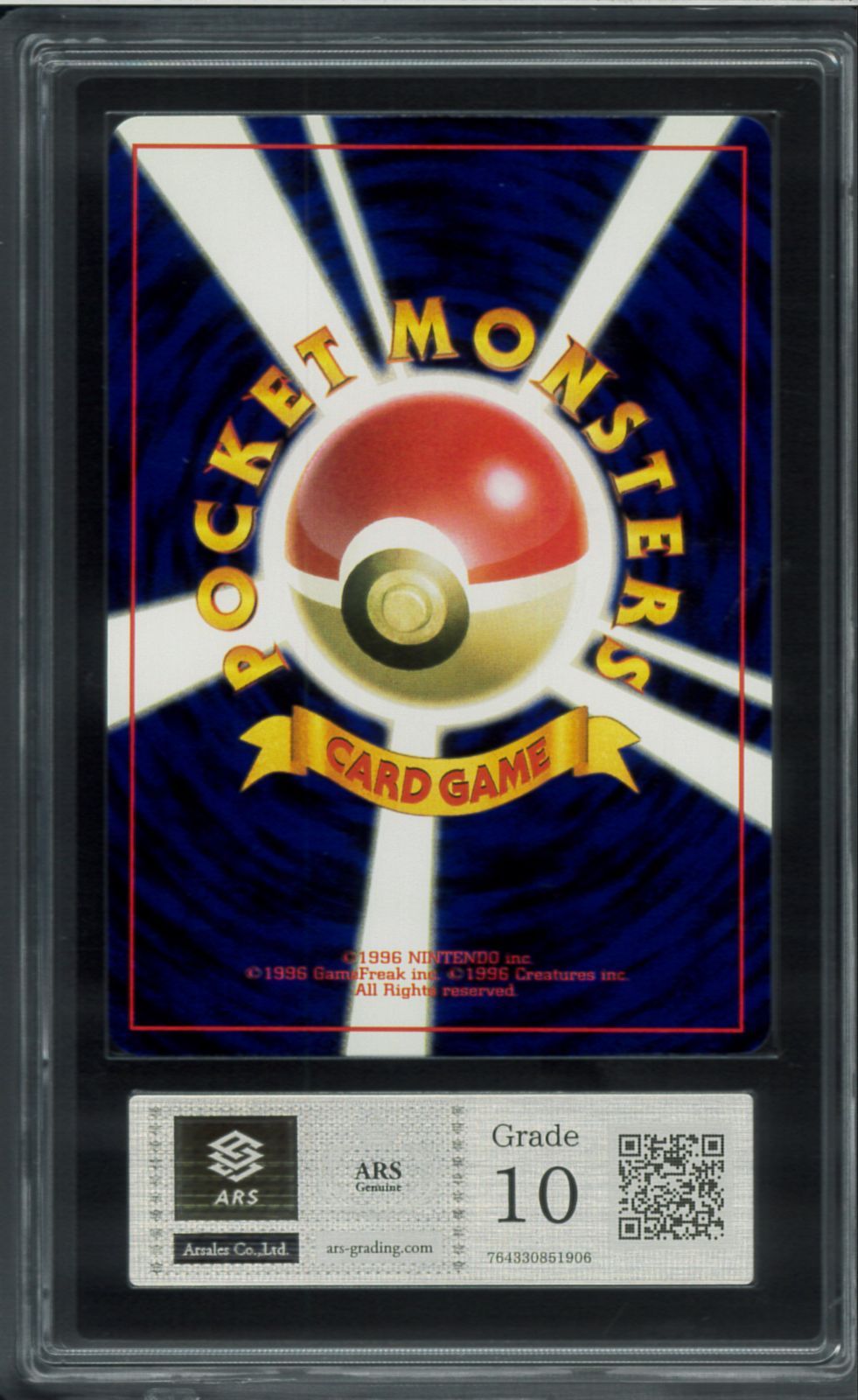 ARS10 カメックス 旧裏 旧裏面 拡張パック第1弾 レアホロ Rare Holo No