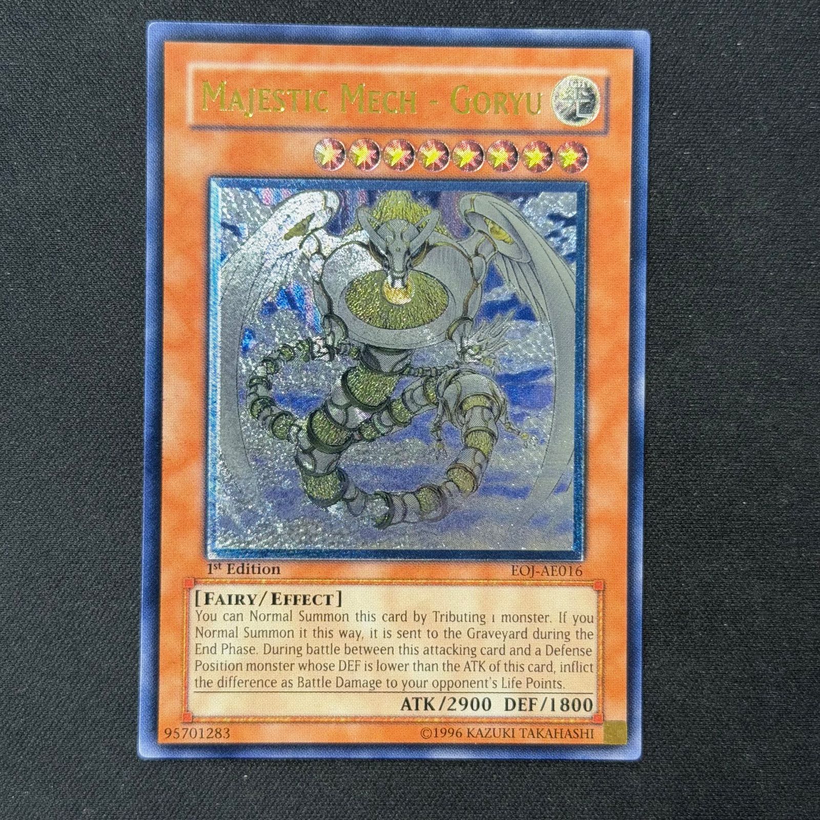 遊戯王 轟龍 アジア レリーフ eoj ae016 asia 遊戯王 轟龍 アジア