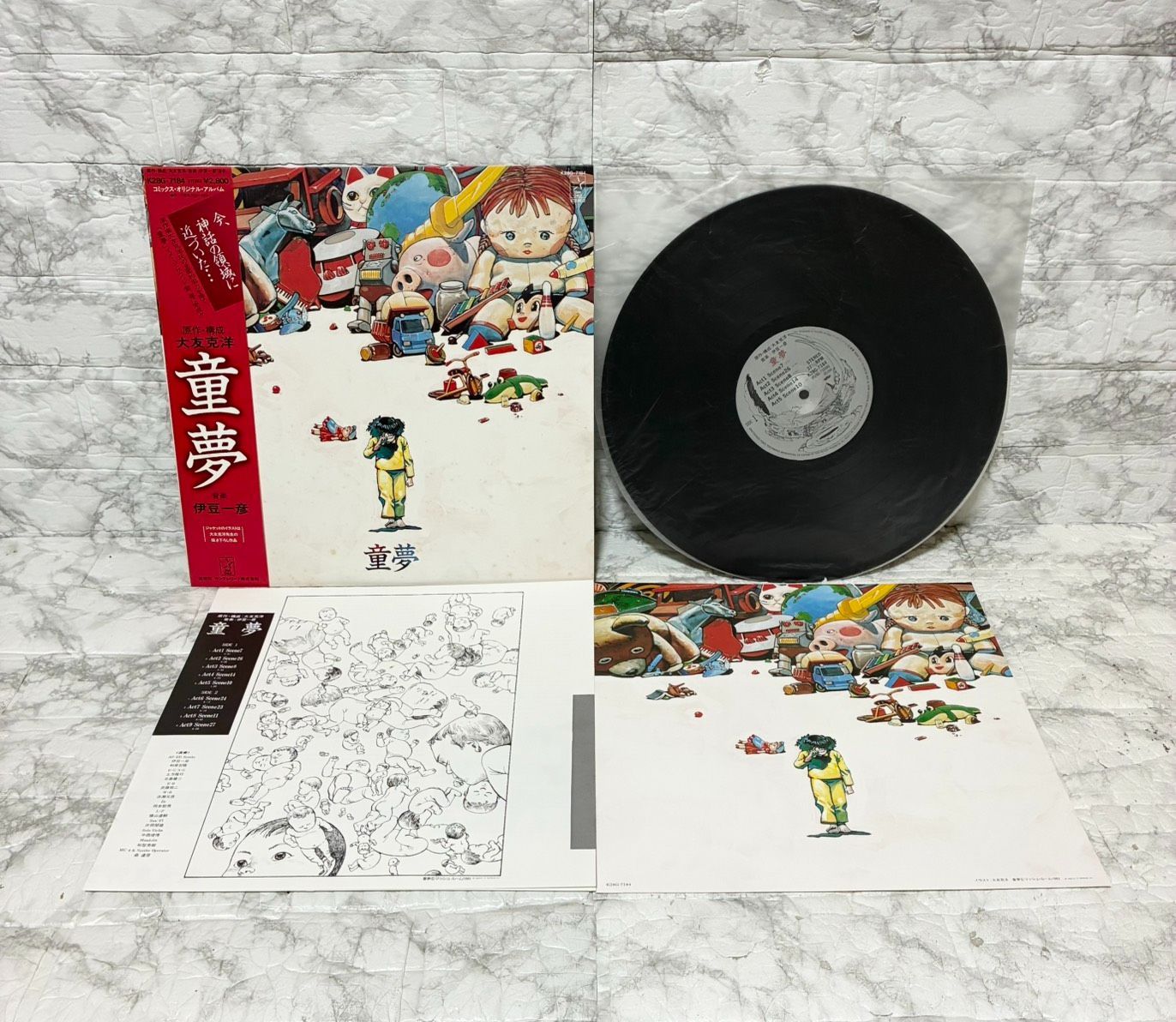 希少 盤面美品 帯付き】再生確認済 大友克洋 童夢 12インチ LP 伊豆