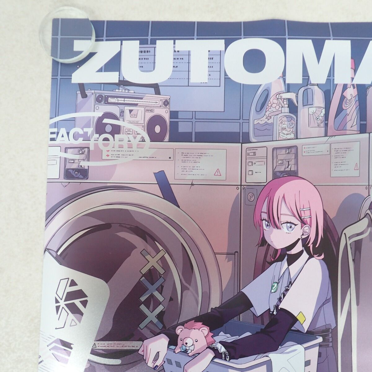 ずっと真夜中でいいのに。メタリックポスター PREMIUM会員限定】HP TOP