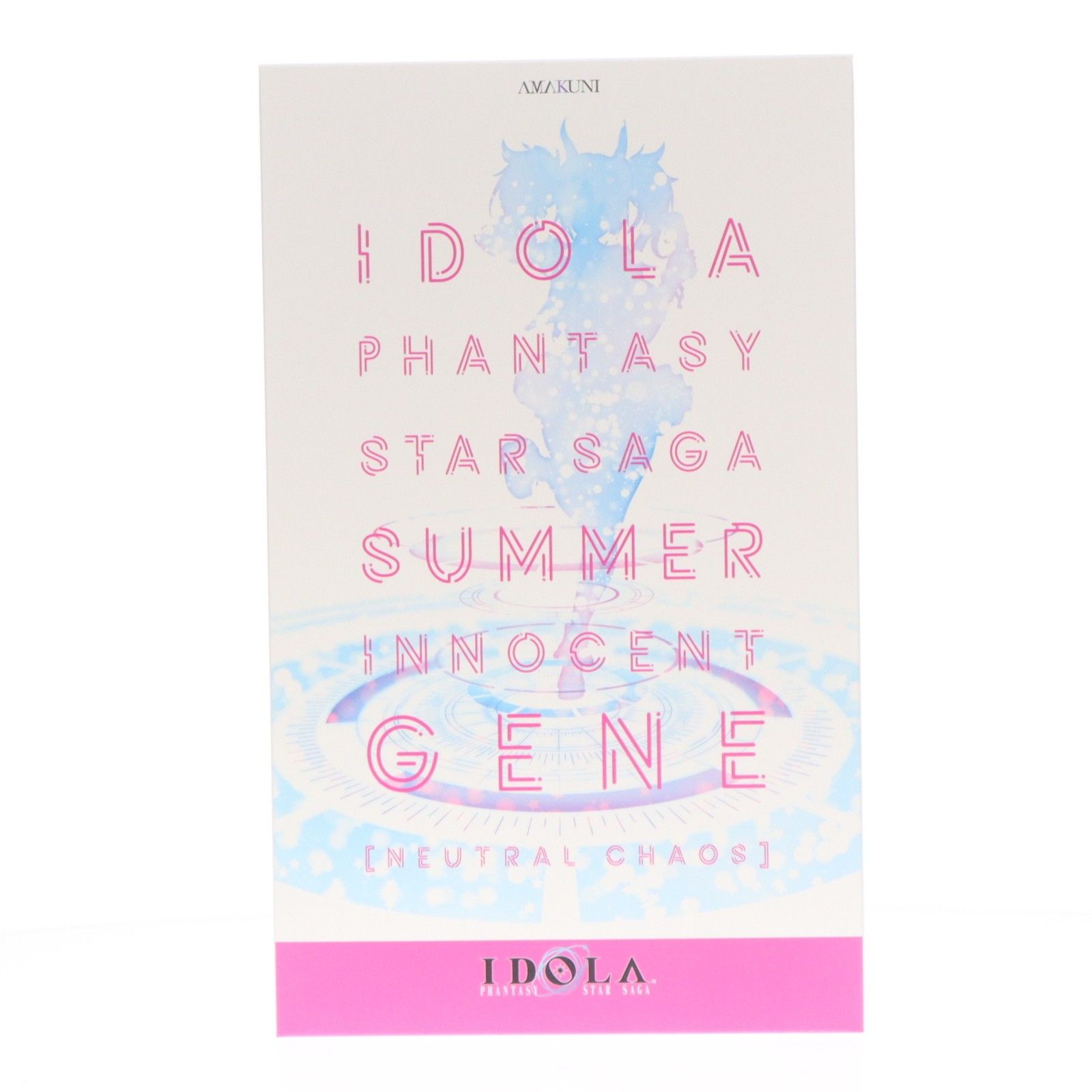 サマーイノセント]ジェネ(ニュートラルカオス) イドラ ファンタシー