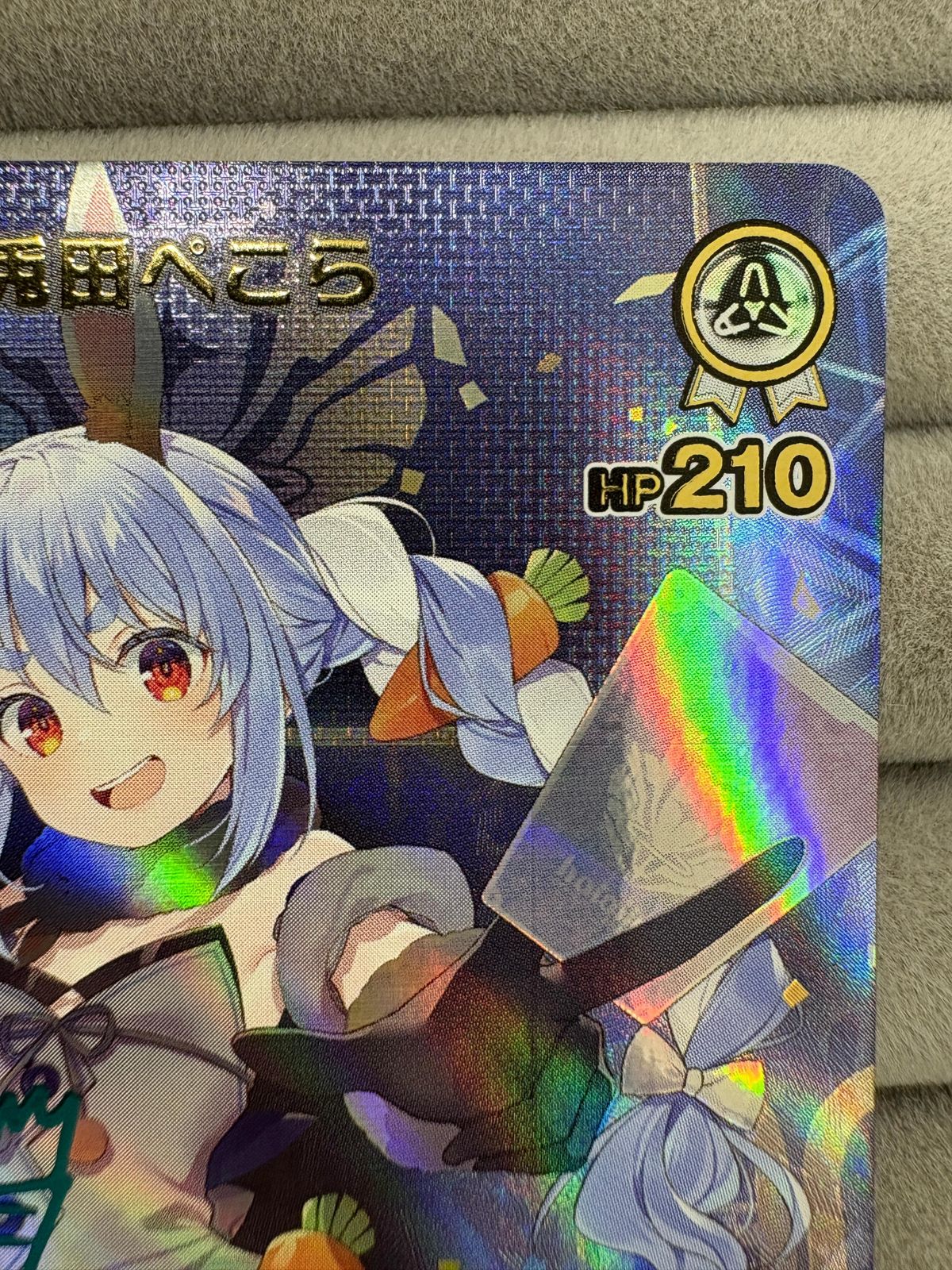 ホロライブ OFFICIAL CARD GAME 兎田ぺこら SECサイン入り - メルカリ