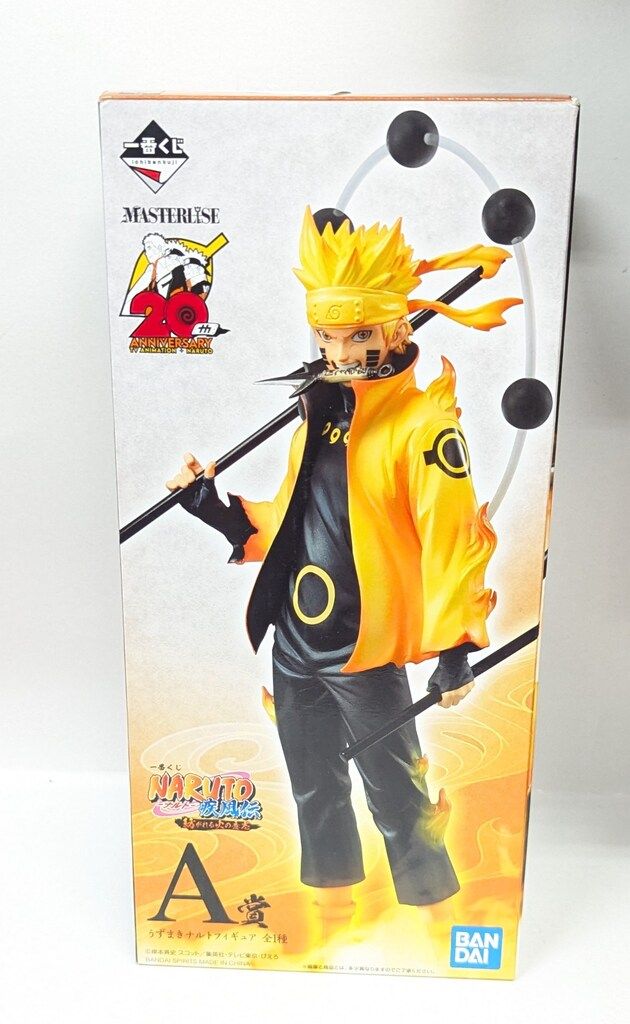 BANDAI SPIRITS 一番くじ NARUTO-ナルト-疾風伝 紡がれる火の意志 A賞