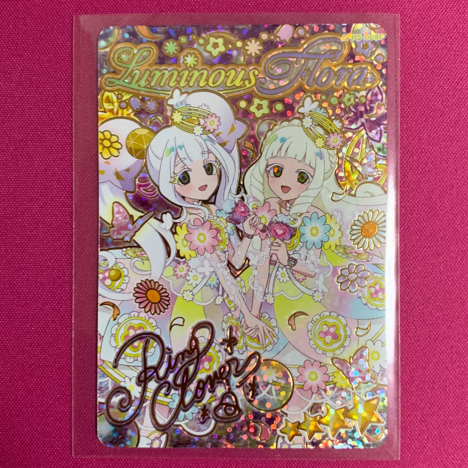 ひみつのアイプリ リング5弾 サイン リング姫 つむぎ - メルカリ