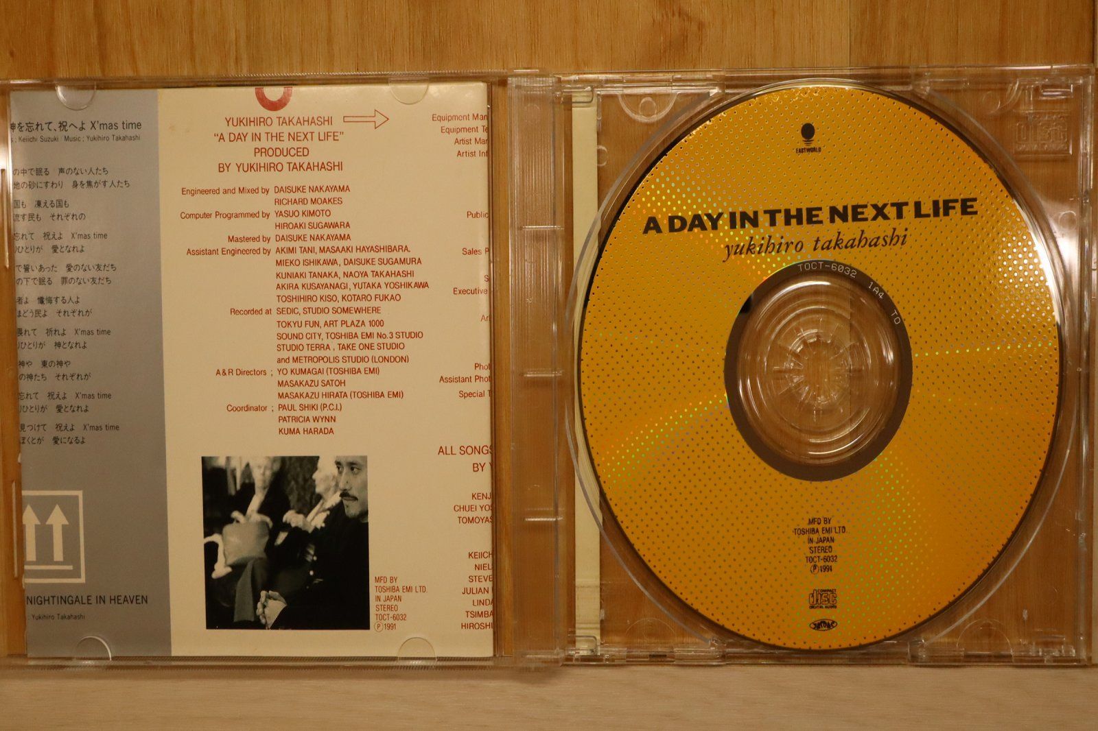 A DAY IN THE NEXT LIFE 高橋幸宏 初回クリア仕様 A Day in The Next