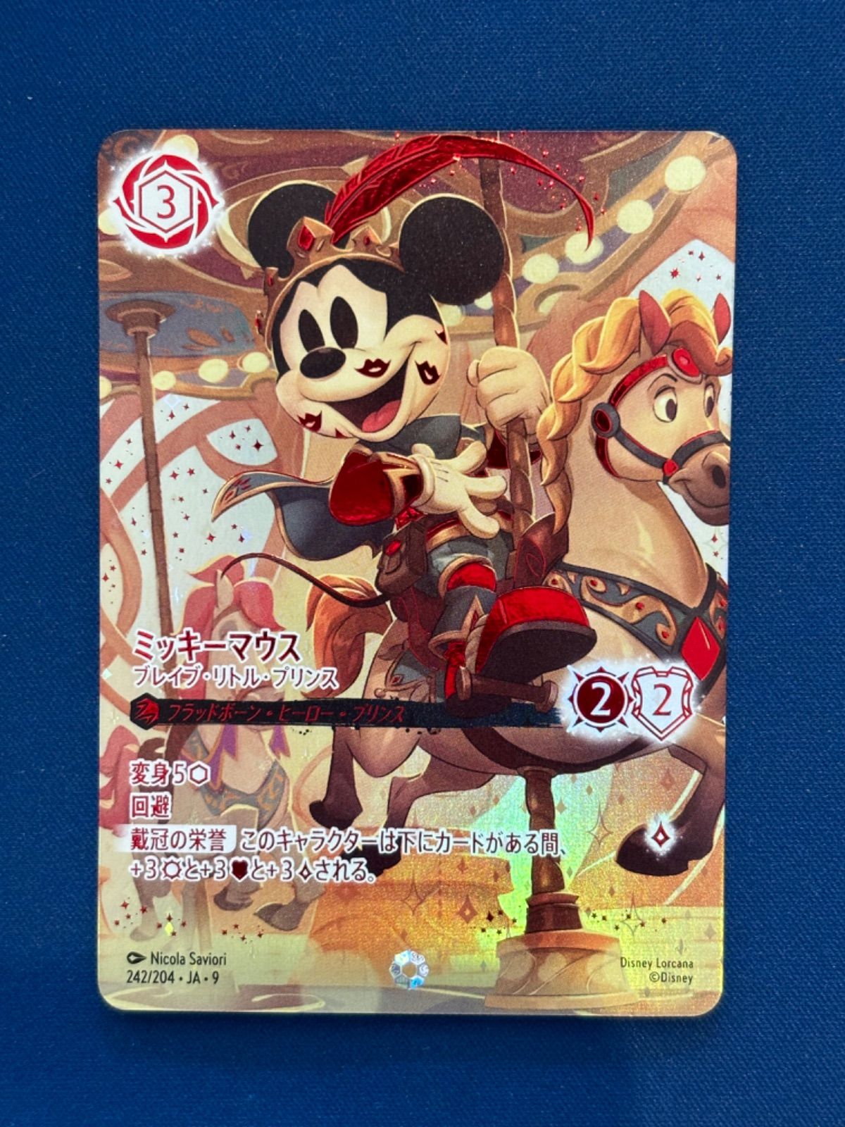 ロルカナ ミッキーマウス アイコニック 242/204 ディズニー - メルカリ