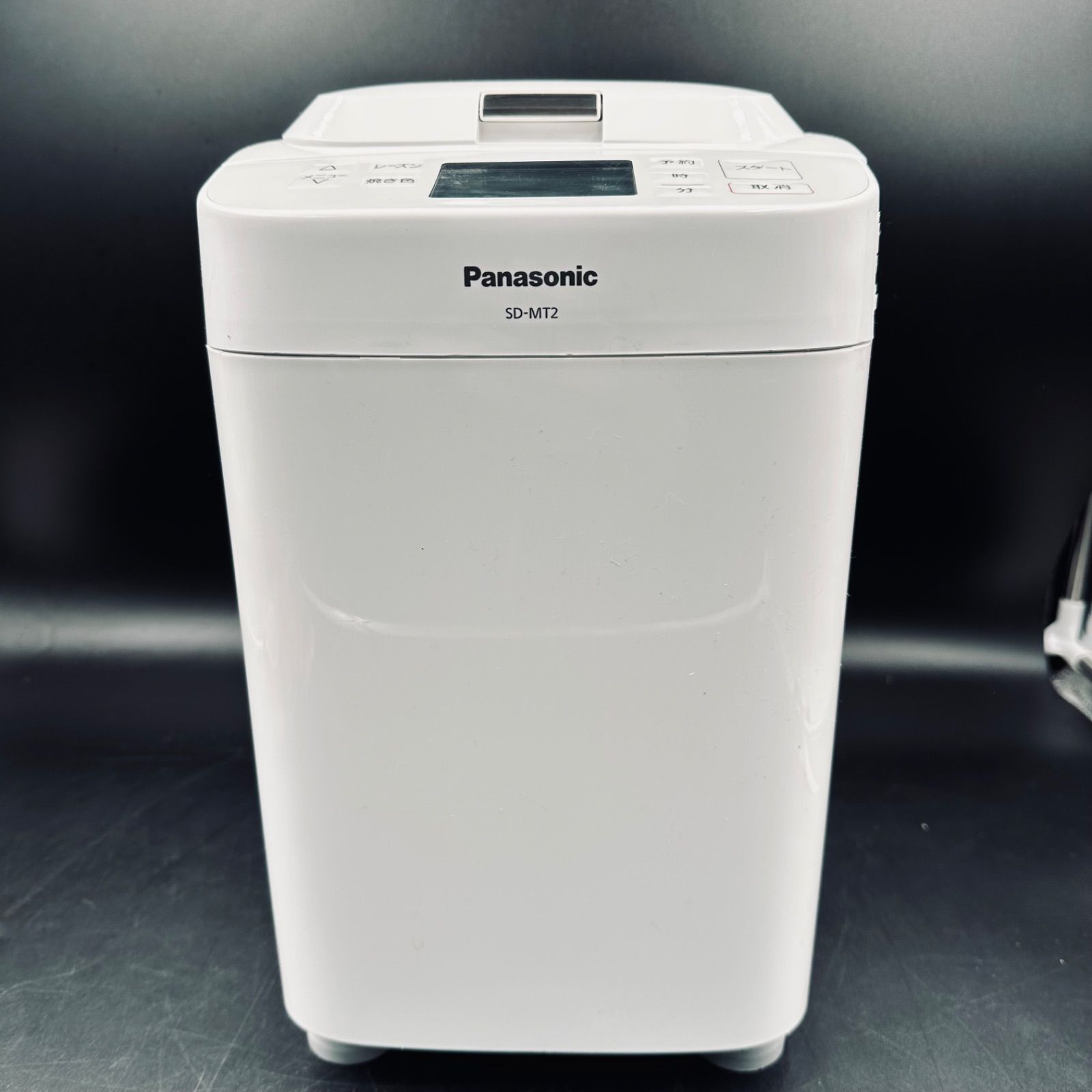Panasonic ホームベーカリー SD-MT2 2019年製 - メルカリ