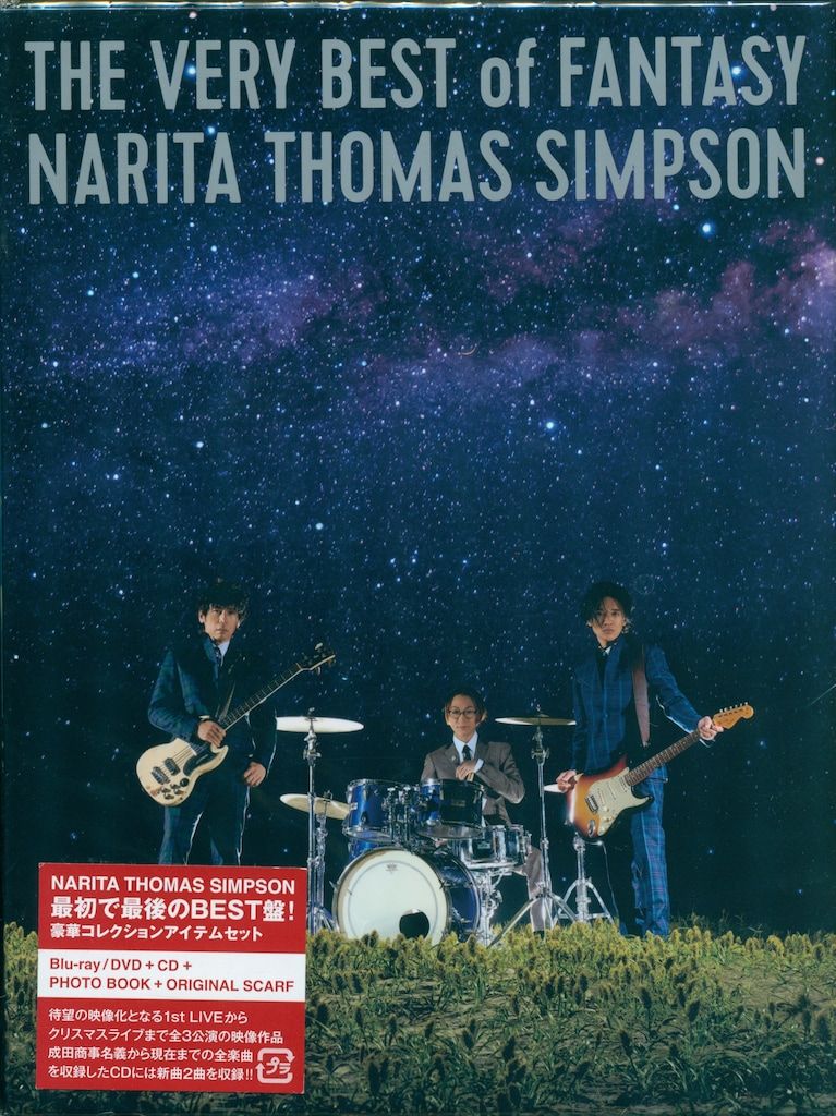 NARITA THOMAS SIMPSON DVD+CD 成田昭二 THE VERY BEST OF FANTASY