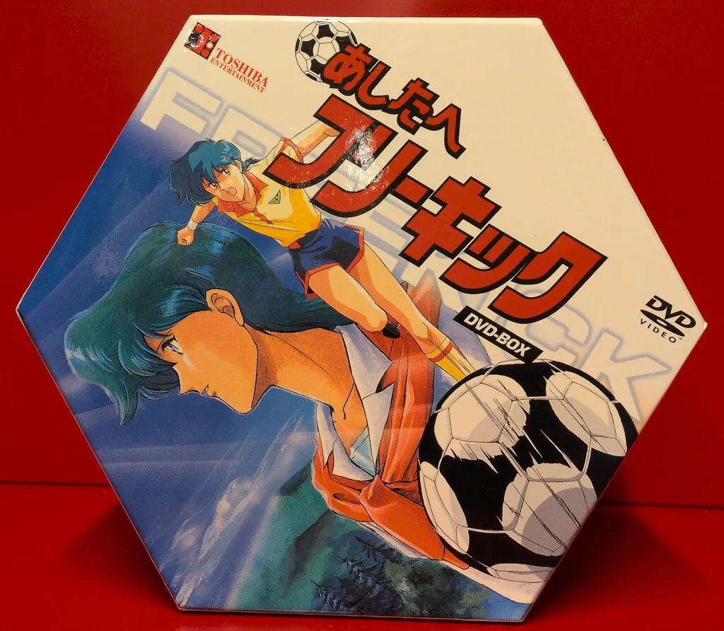 2026年最新】明日へフリーキックの人気アイテム - メルカリ