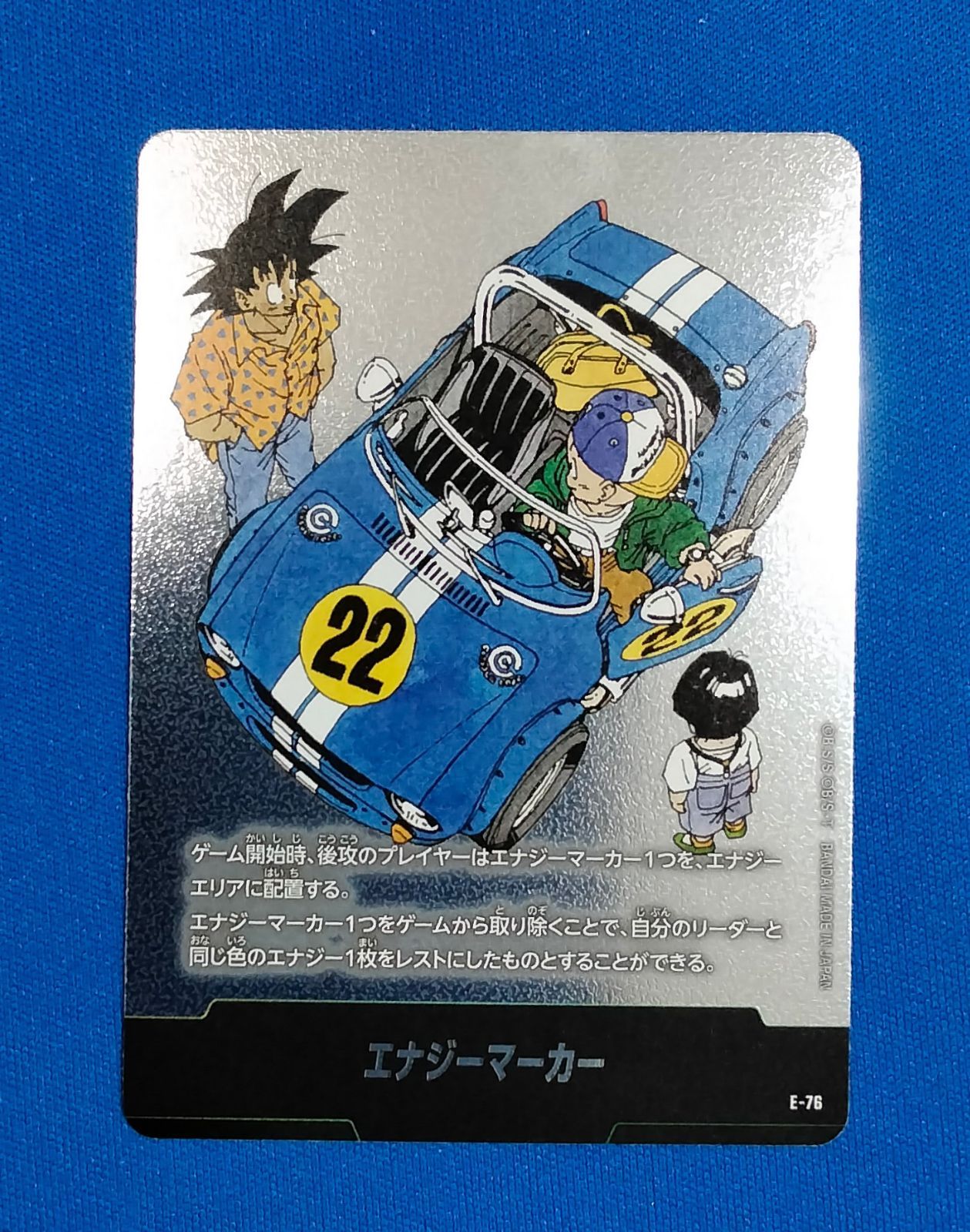 フュージョンワールドMANGA BOOSTER 02 エナジーマーカー 7枚