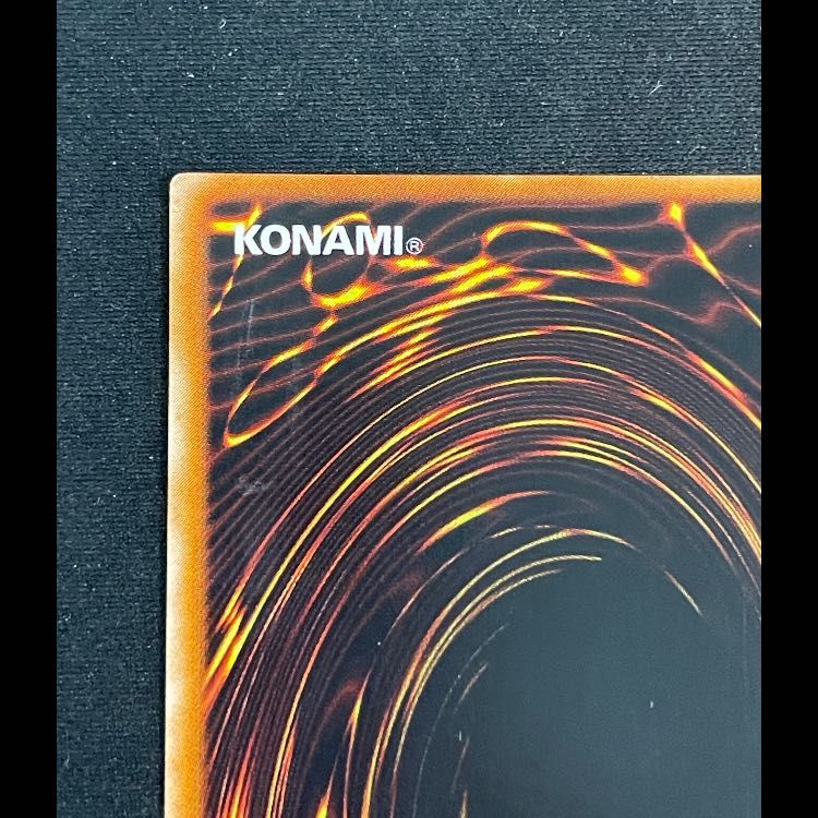 ARS9 美品 レリーフ 封印されしエクゾディア 307-057 ARS9 美品