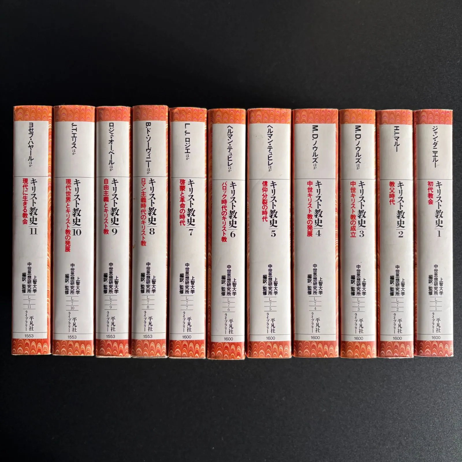 2026年最新】上智大学中世思想研究所の人気アイテム - メルカリ