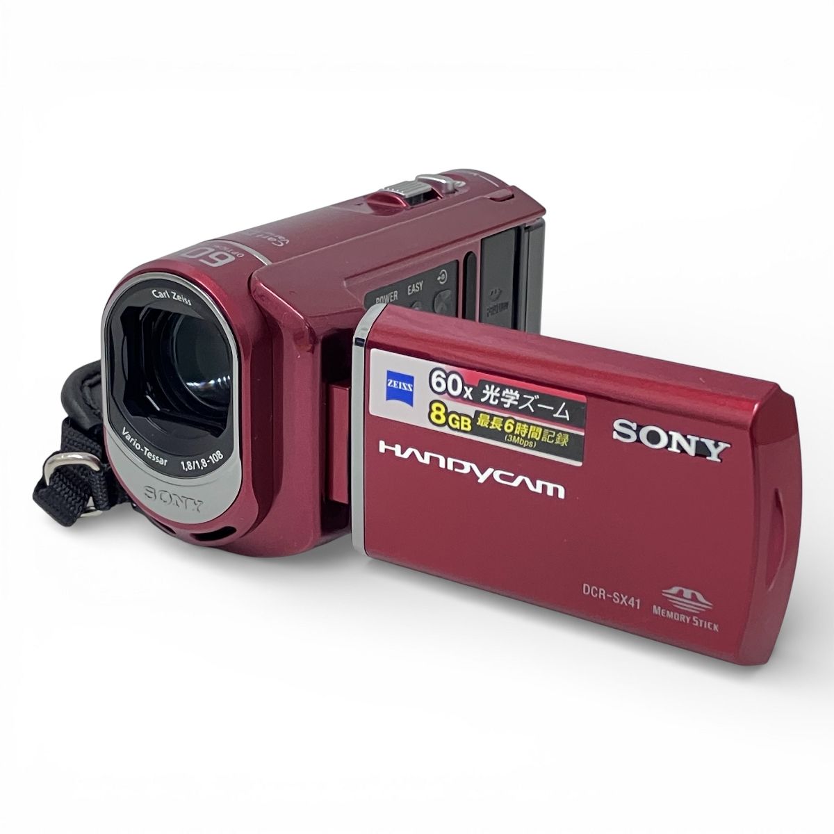 美品】Sony Handycam HD 赤色 本体 メモリを64GBに強化した空間光学手