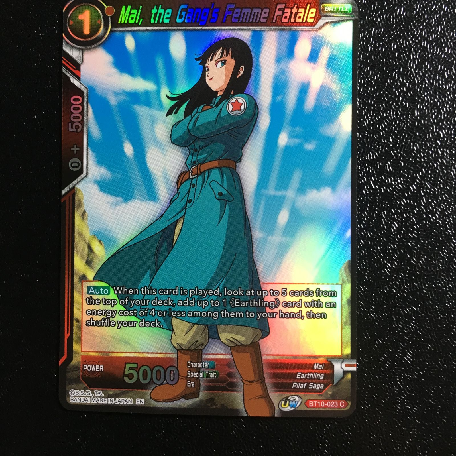 icカードダス マイ ドラゴンボール ノーマルレア 超 スーパー 海外版