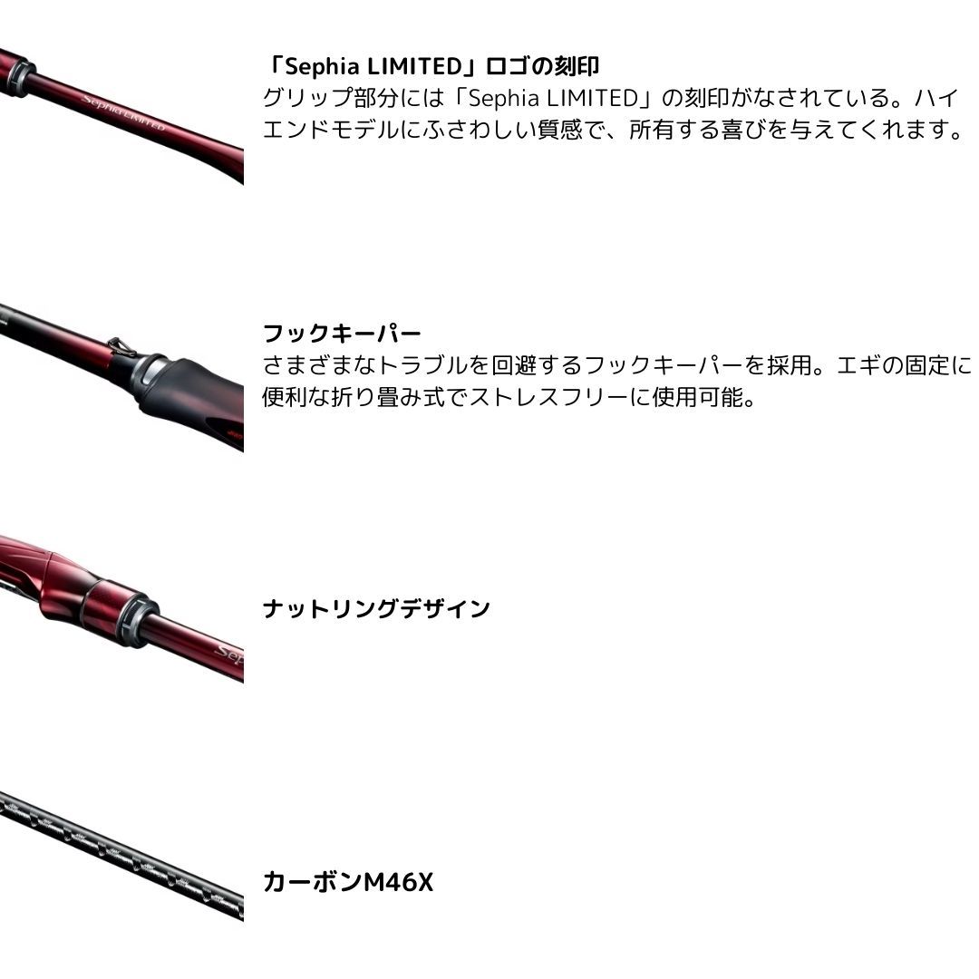 25 セフィアリミテッド S85ML＋ SHIMANO（シマノ） 大型便B - メルカリ