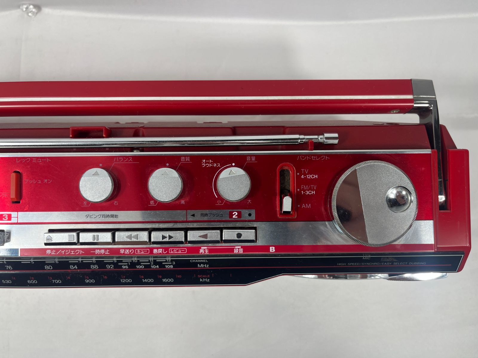 ジャンク品 三洋電機 SANYO サンヨー STEREO RADIO DOUBLE CASSETTE