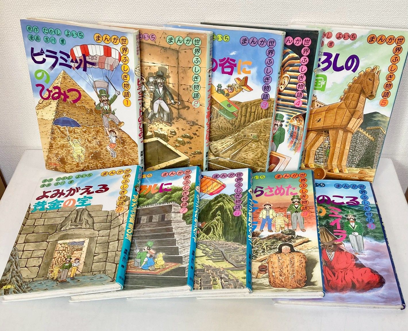 まんが化石動物記 全10巻 全巻 まんが化石動物記 全10巻 |本 | 通販
