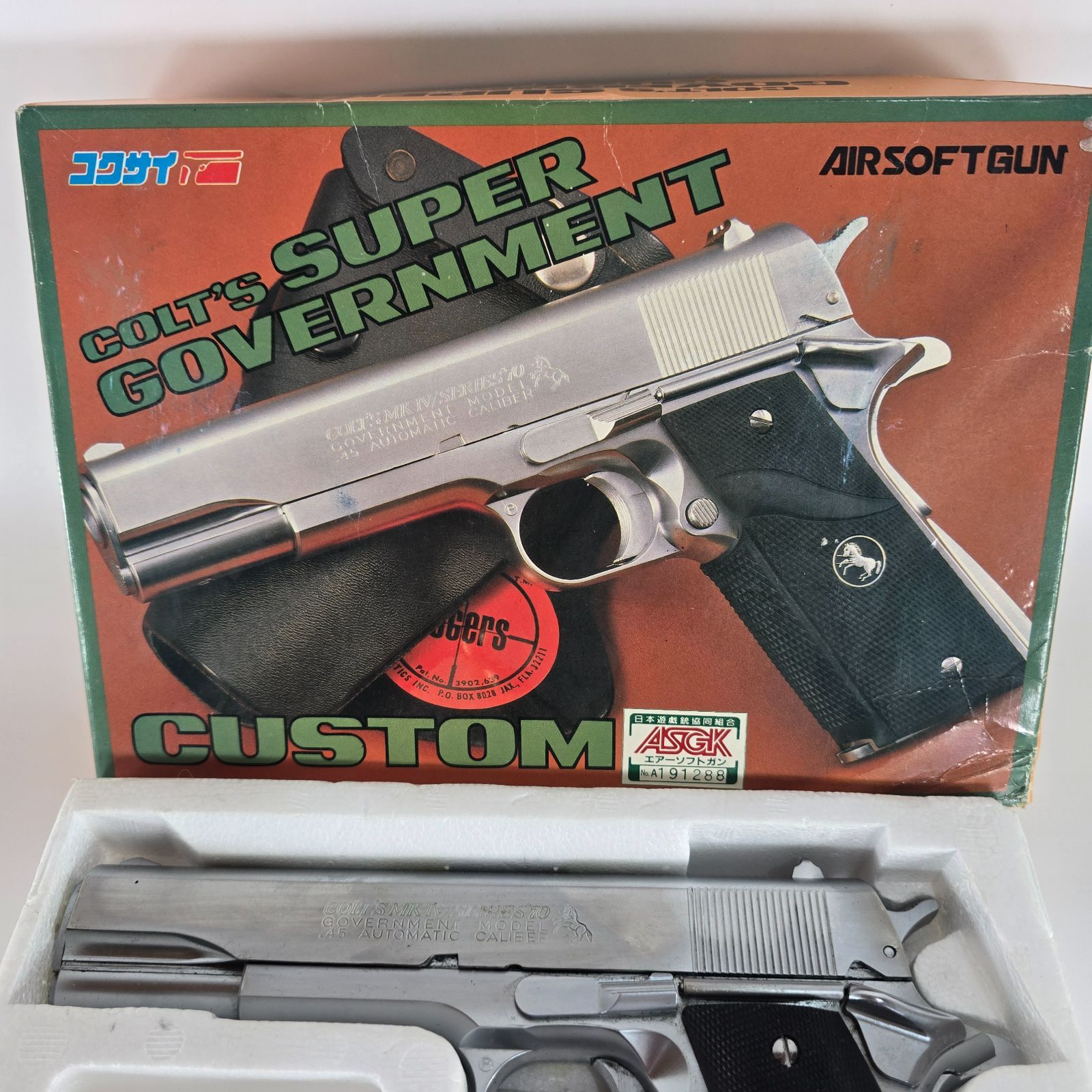 コクサイ コルトスーパーガバメントカスタム 18才以上 エアコッキング